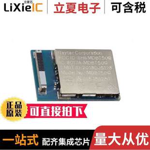 113990582射频 〔RX TRX MOD BLE 802.15.4 CHIP SMD 〕