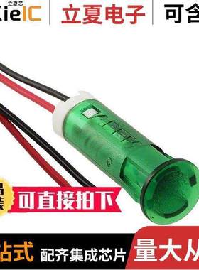 QS83XXHG220光电元件 〔INDICATOR 8MM FIXED HI GRN 220V 〕