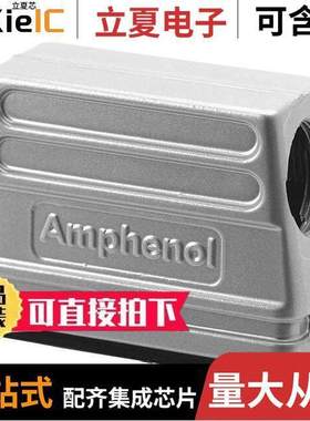 C14621R0105004连接器 〔CONN HOOD SIDE ENTRY SZA10 M25 〕