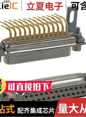 174-025-212R141连接器 〔CONN D-SUB RCPT 25POS R/A SOLDER 〕