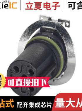 1412007连接器 〔CONN FMALE INSERT 5POS SOLDER 〕