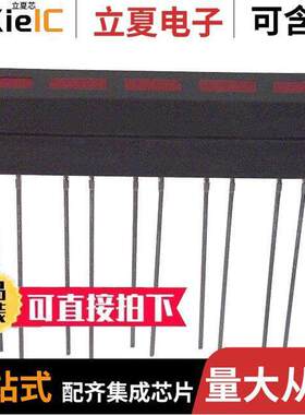 SSA-LXB525ID光电元件 〔LED ARRAY 2X5MM 5-SEG RED 〕