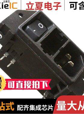 DD21.0121.1111连接器 〔PWR ENT MOD RCPT IEC320-C14 PNL 〕