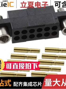 M80-4811205连接器 〔CONN RCPT 12POS CRIMP 24-28AWG 〕