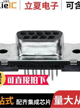 5747150-4连接器 〔CONN D-SUB RCPT 9POS VERT SOLDER 〕