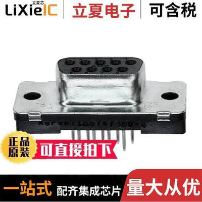 5747150-4连接器 〔CONN D-SUB RCPT 9POS VERT SOLDER 〕