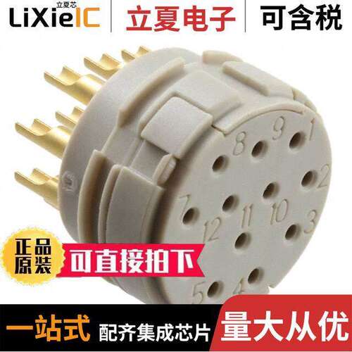 1599614连接器 〔CONN FMALE INSERT 12P SOLDER CUP 〕