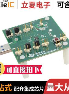TUSB1002AEVM开发板 〔EVAL MODULE FOR TUSB1002 〕