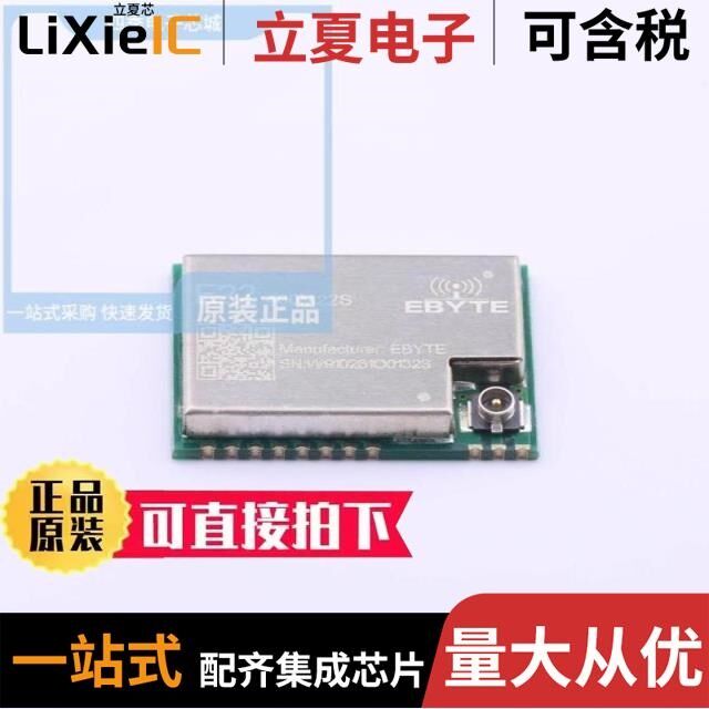 E22-400T33S/E22-400MM22S/E22-400M33S