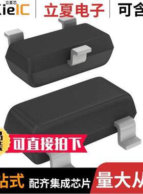 12A02CH-TL-E分立半导体产品 〔TRANS PNP 12V 1A 3CPH 〕