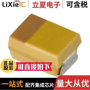0.1UF TANT 20% 20V 〕 TAJR104M020RNJ电容 0805 〔CAP