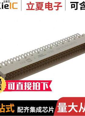 09031966520连接器 〔DIN-SIGNAL C096MS-3 0C1-2V16N2 〕