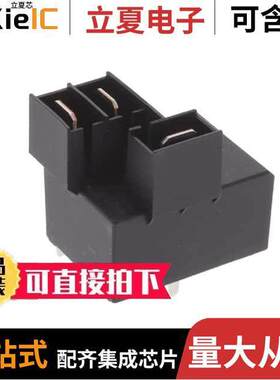 T9GV5L24-5继电器 〔RELAY GEN PURPOSE SPDT 20A 5V 〕