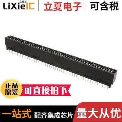 2-5530843-2连接器 〔CONN CARDEDGE FMALE 100POS 0.100 〕