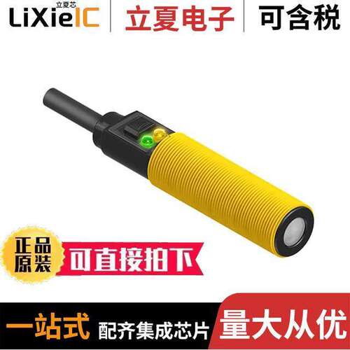 电子元器件芯片原装快速发货