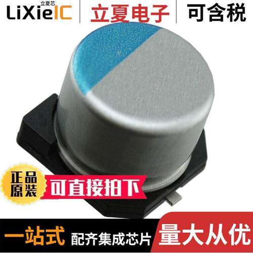 APXG200ARA470MF45G电容 〔CAP ALUM POLY 47UF 20% 20V SMD 〕