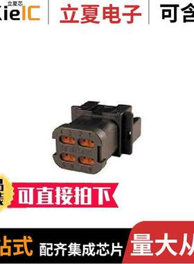 DT04-08PB-E003连接器 〔CONN RCPT HSG 8POS 〕