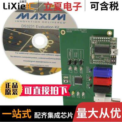 DS3231MEVKIT#开发板 〔EVAL KIT FOR DS3231M 〕