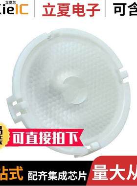 LLNF-2T06-H光电元件 〔LENS CLEAR 25DEG ADHESIVE 〕