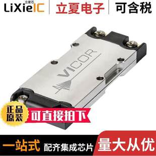 〔DC 内外部 〕 12V 400W CONVERTER DCM3714VD2J13D0C01电源