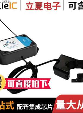 MNS2-9-W2-CM-500  Monnit Corporation