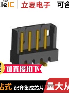 292171-5/292173-3/292171-4