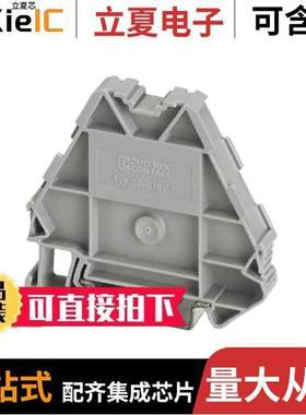 3270163连接器 〔CONN TERM BLK SPACER GRAY 〕