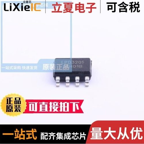 LPD3201/SX1301/SX1308