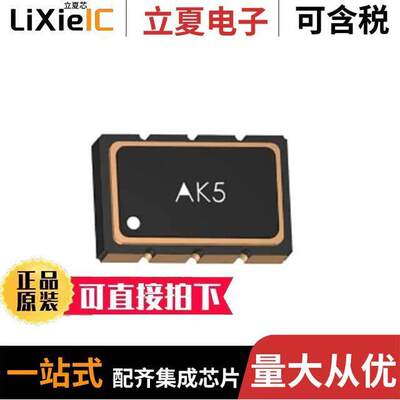 AK5DAF1-122.8800T2晶振 〔XTAL OSC XO 122.88MHZ 3.3V LVDS 〕