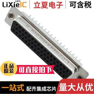 SUB 〕 L77SDDH50SOL2连接器 VERT SLDR 50POS 〔CONN RCPT