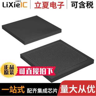 552 FPGA 〔IC 〕 1152FBGA 5SGXEA5H1F35I2N芯片