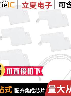 RGTMP继电器 〔RG1P TAMPER PROOF COVER 〕