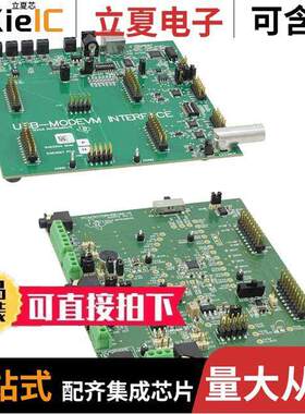 PCM3070RHBEVM-K开发板 〔KIT EVAL DEMO FOR PCM3070RHB 〕