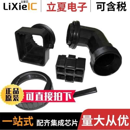 SK8-B53B06/SK9-050/SK9-053