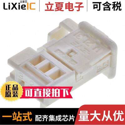 953697-2连接器 〔CONN RCPT HSG 3POS 2.54MM 〕