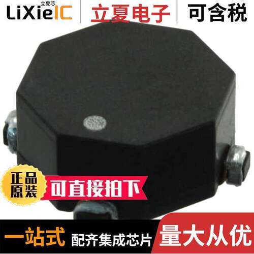 CMS3-14-R滤波器 〔CMC 1.31MH 750MA 2LN SMD 〕