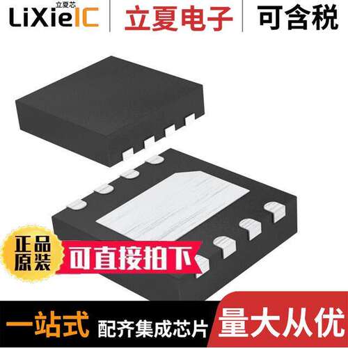 GD25Q127CWIGR芯片 〔IC FLASH 128MBIT SPI/QUAD 8WSON 〕