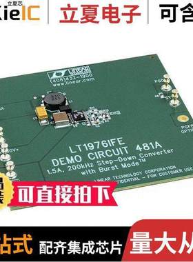 DC481A开发板 〔BOARD EVAL FOR LT1976IFE 〕