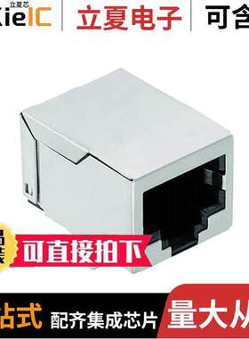 7498210002连接器 〔CONN MAGJA【 1PORT 100BASE-T SMD 〕