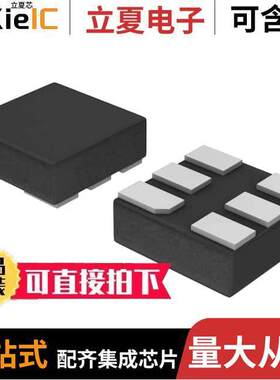 NLU2G17AMX1TCG芯片 〔IC BUF NON-INVERT 5.5V 6ULLGA 〕