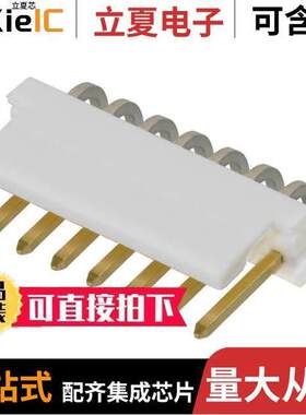 3-641210-8连接器 〔CONN HEADER R/A 8POS 3.96MM 〕