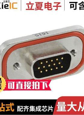 MDBRE15PEAN0连接器 〔CONN D-SUB HD PLUG 15POS PNL MNT 〕