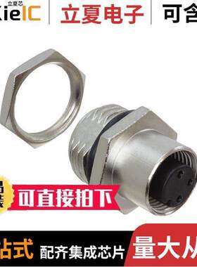 1838891-1连接器 〔CONN RCPT FMALE 3POS SOLDER CUP 〕