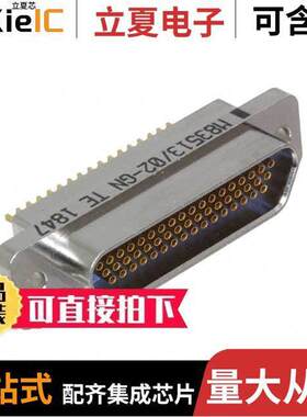 1532207-1连接器 〔CONN MICRO-D RCPT 51POS SLDR CUP 〕