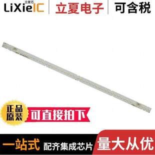 LTM562CG2 STRIP 〕 MOD WHT 〔LED 件 B8T172560WW光电元 NEU