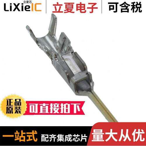 DF62-EP22PCFA连接器 〔CONN PIN 22AWG CRIMP GOLD 〕