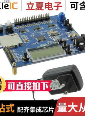 NHDEV DEVELOPMENT BOARD  Newhaven Display Intl