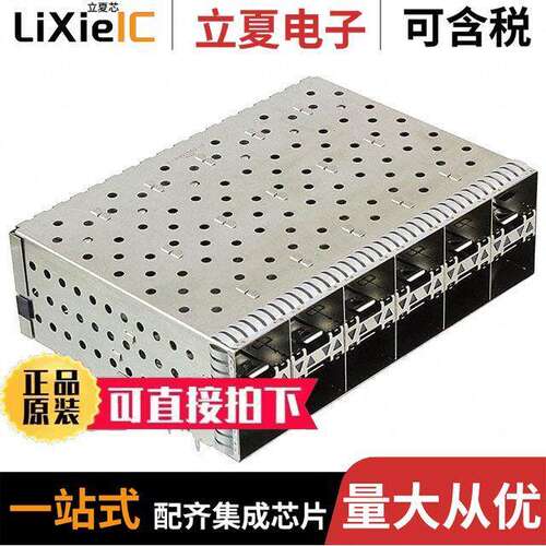 1-2007562-5连接器 〔CONN SFP+ RCP W/CAGE 2X6 240P RA 〕