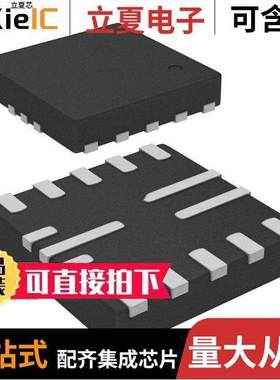 MP8865GQ-Z芯片 〔IC REG BU【 PROG 6A 15QFN 〕