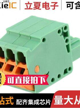 1717974连接器 〔TERM BLO【 PLUG 3POS STR 5MM 〕